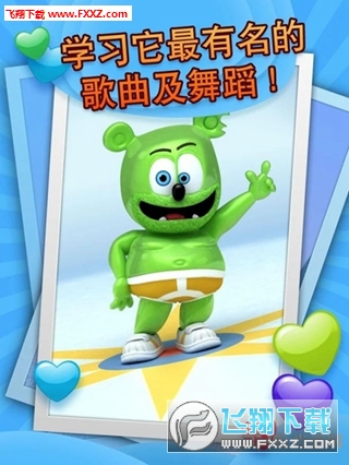 Talking GummyBear(˵ܰ׿)ͼ2