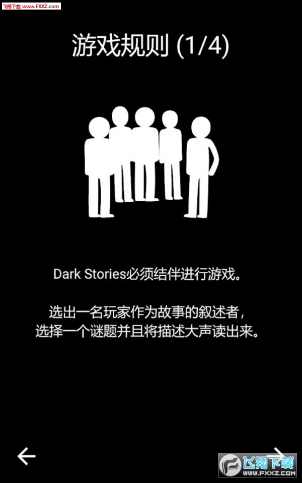 Dark Stories(ڰ)ͼ0