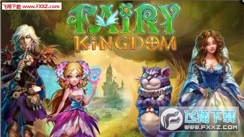 Fairy Kingdom(ͯHD׿)ͼ0