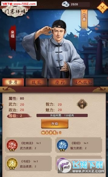 Ȩ¹ٷ1.0.1ͼ3