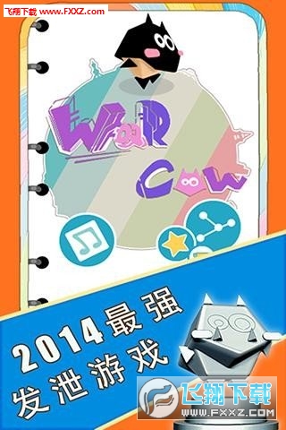 WarCow(սţ)ͼ0