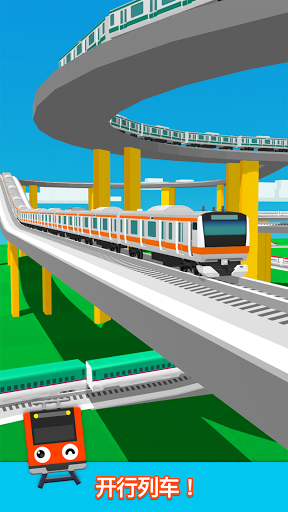·Rail Makerֻͼ0