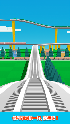 ·Rail Makerֻͼ2