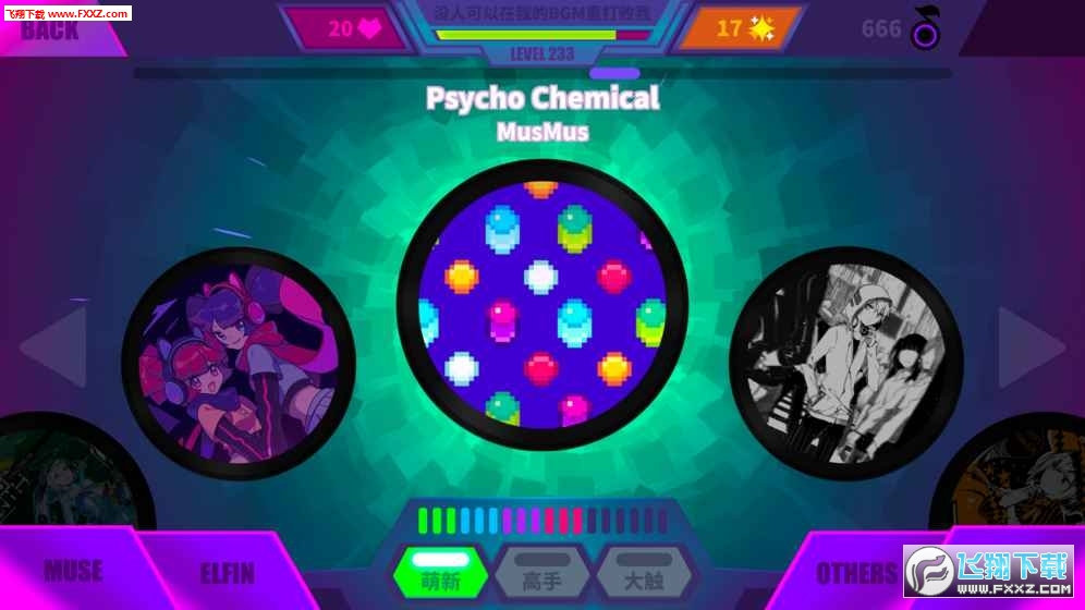 免费的跑酷游戏大全 2018620164942653750.jpg