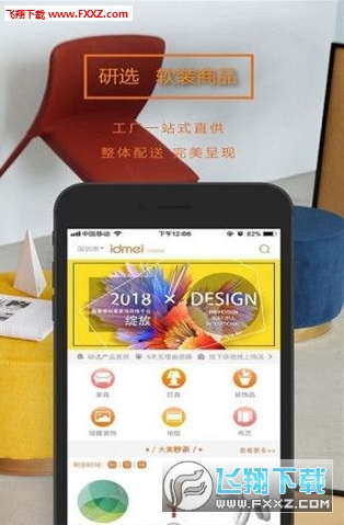 װAPP1.1ͼ2