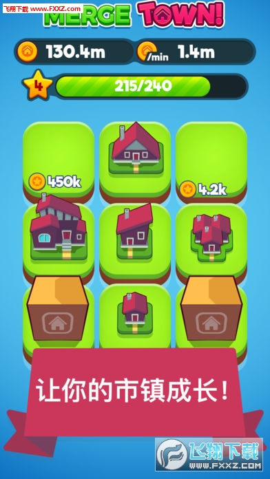 Double Town(СϲϷ)v1.0.1ͼ3