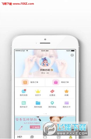갲׿1.0.1ͼ2
