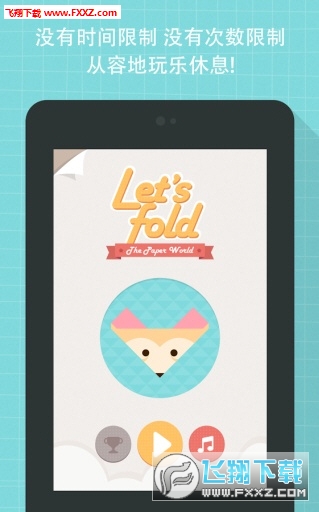 Let(һֽ׿)v1.7.37ͼ2