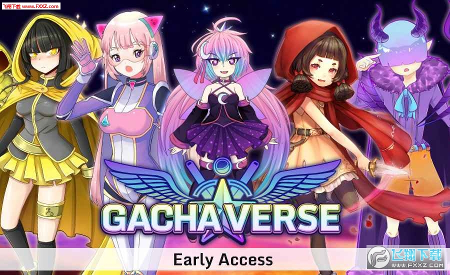 Gachaverseνͼ0