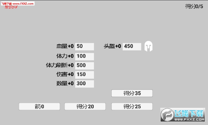 Stickman Bowmasters(˹)ͼ1