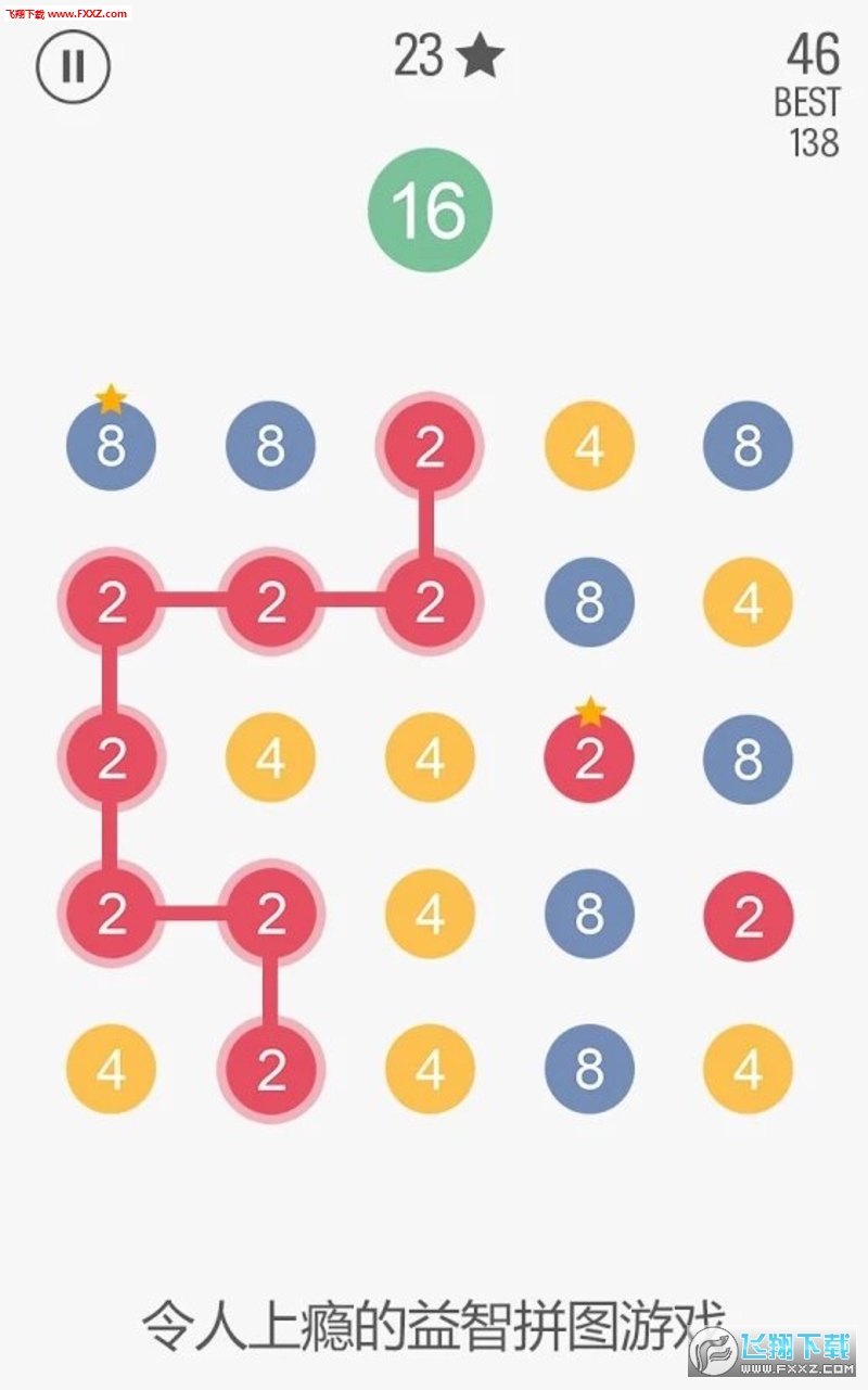 °v1.8.1 ׿ͼ0