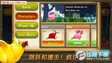 疯狂几维鸟官方正版 疯狂几维鸟官方正版