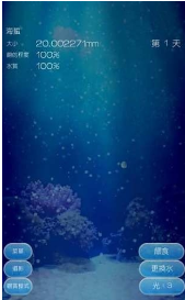 ˮĸellyfish Aquarium Freeνͼ1