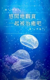 ˮĸellyfish Aquarium Freeνͼ0