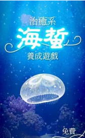 ˮĸellyfish Aquarium Freeνͼ2