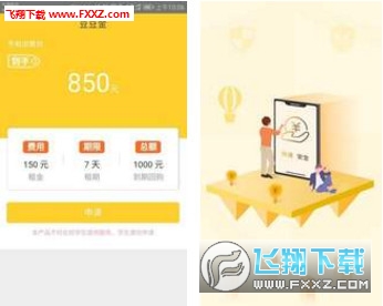 豆豆钱app下载 2018625949448725.jpg