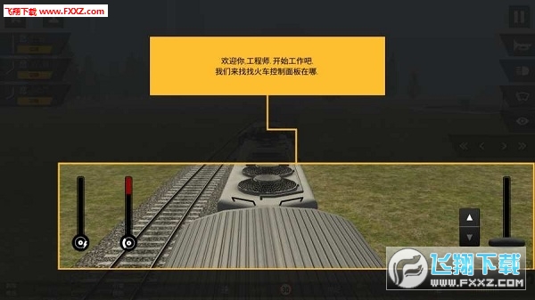 Train Simulator 2017(ģ2018)v1.4.5 ׿ͼ3