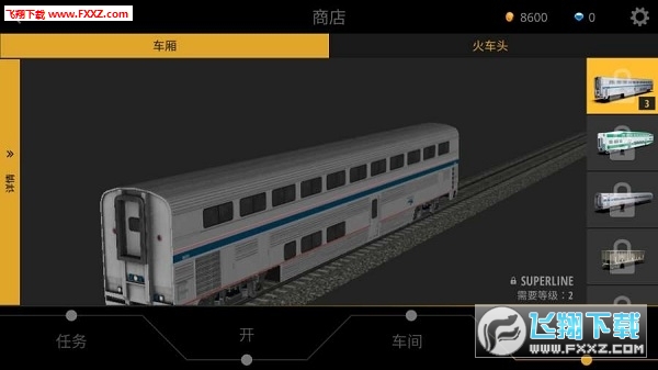 Train Simulator 2017(ģ2018)v1.4.5 ׿ͼ2