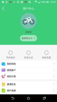 9Bikeapp1.1.17ͼ0