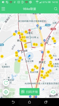 9Bikeapp1.1.17ͼ2