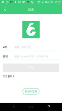 9Bikeapp1.1.17ͼ3