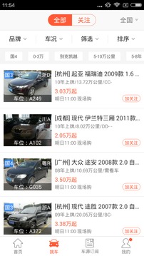 app9.1.1ͼ0