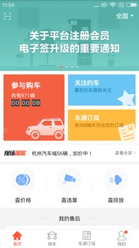 app9.1.1ͼ2