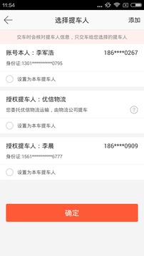 app9.1.1ͼ3