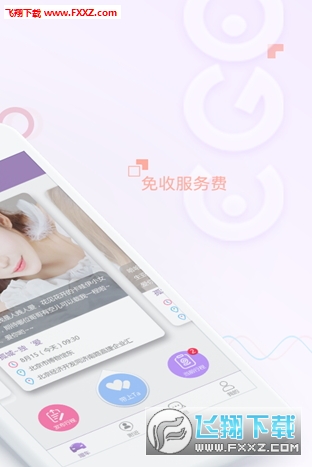 appV2.0.1ͼ1