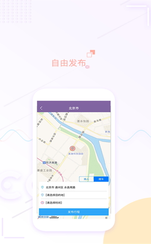 appV2.0.1ͼ2