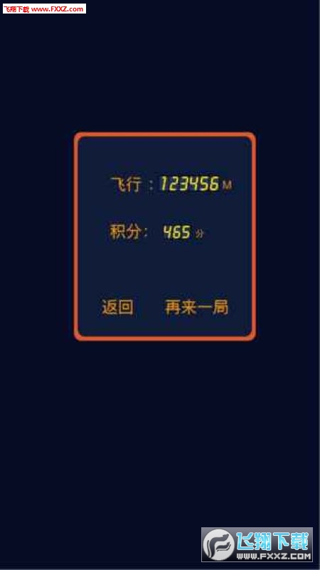 Ԫ׿ͼ3