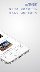 ȫѶapp1.0.0ͼ1