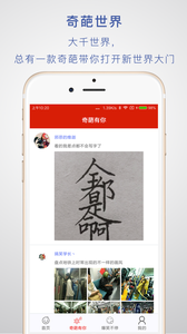 ȫѶapp1.0.0ͼ0