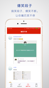 ȫѶapp1.0.0ͼ2