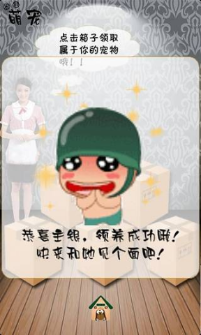 ֻڱٷv2.5ͼ0