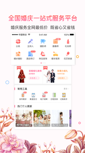 ջapp1.3.2ͼ1