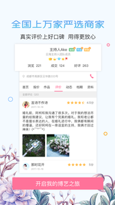 ջapp1.3.2ͼ2