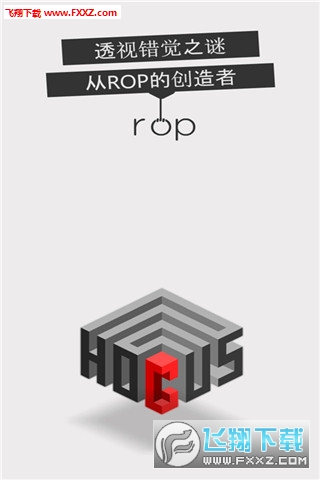HOCUSٷv1.9.9 ׿ͼ0