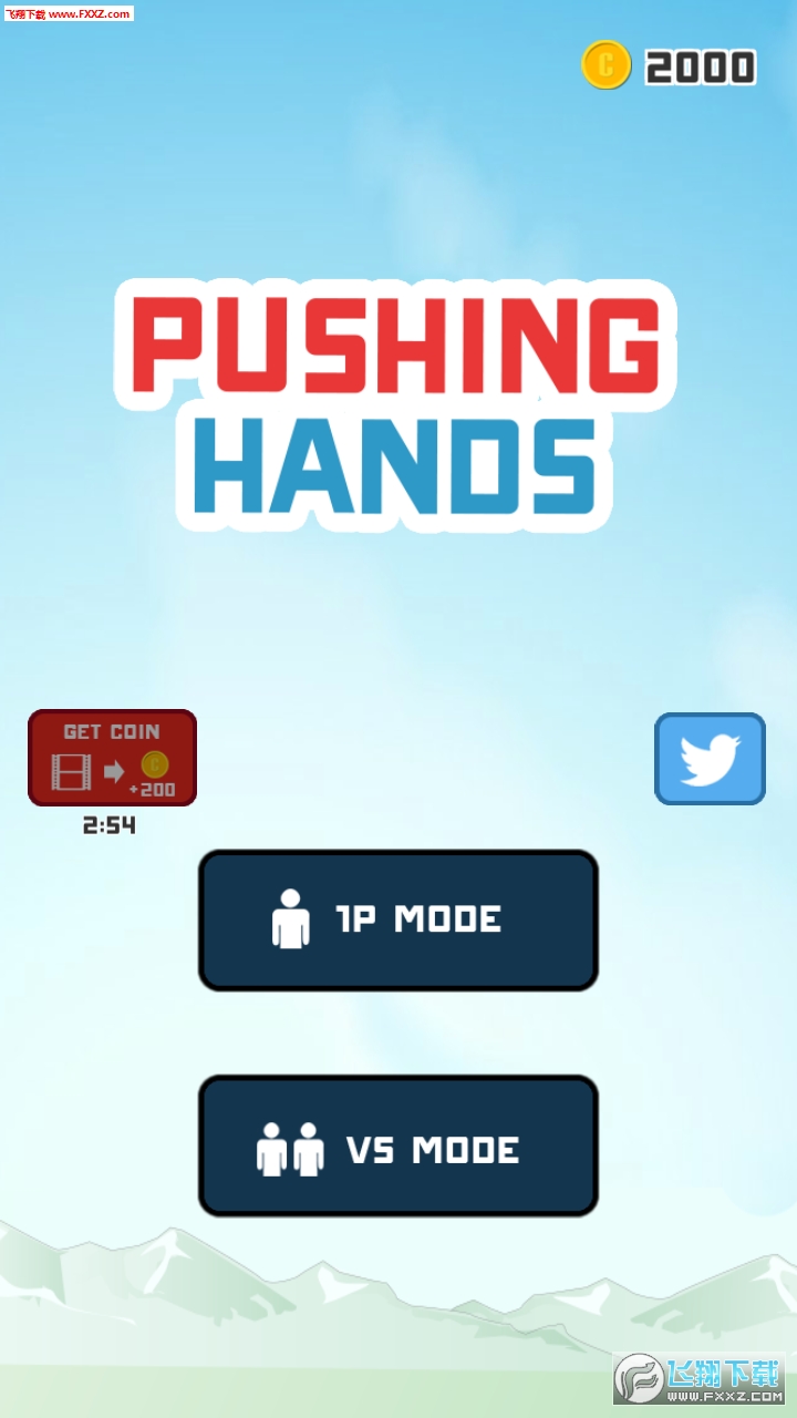 Pushing Hands(Ϸ)ͼ0
