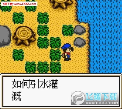 牧场物语3免费下载 牧场物语3官方正版安卓版v3ds 手机版 飞翔下载