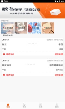 ׿app1.0ͼ2