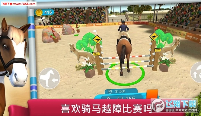 ShowJumping(Խϱ)ͼ1