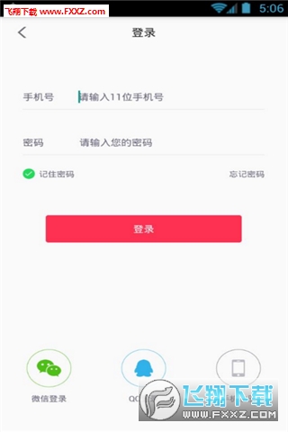 콻appV1.75ͼ1