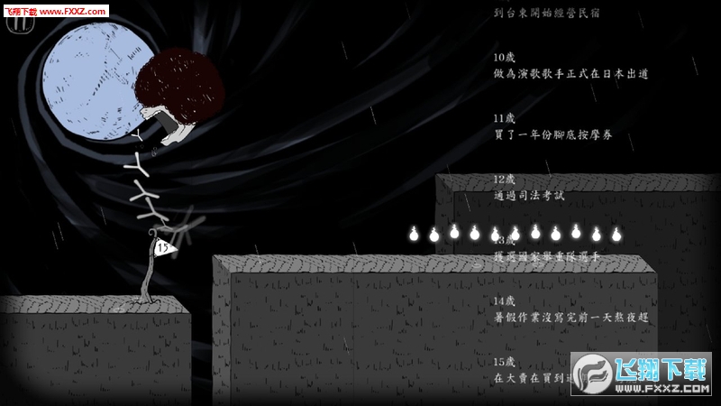 ɣͷv2.1.1 ׿ͼ1