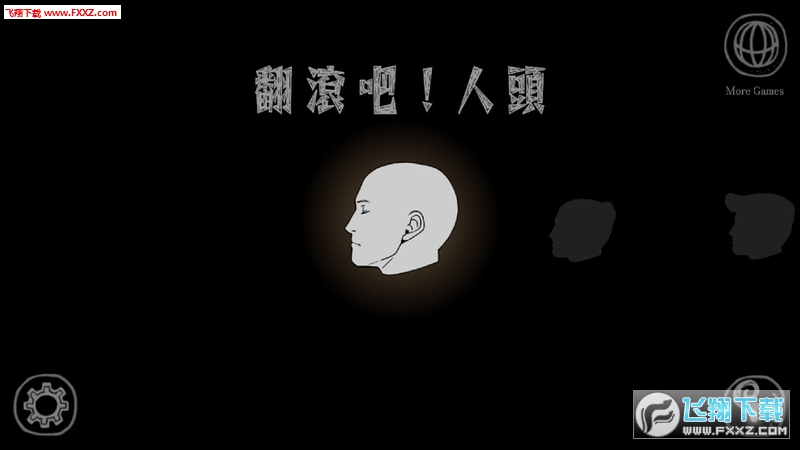 ɣͷv2.1.1 ׿ͼ0