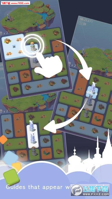 Merge City׿v1.0.8ͼ3