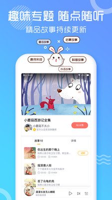 ùapp1.0.1ͼ3