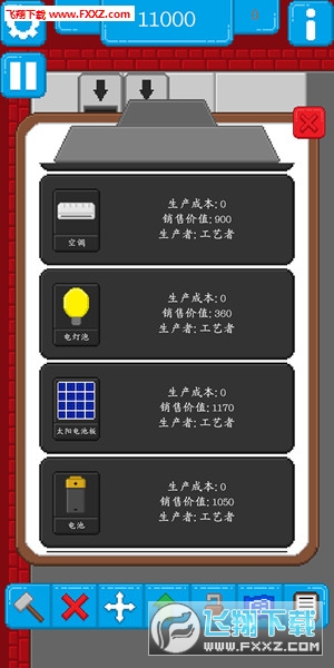 װ1.4.1ͼ1