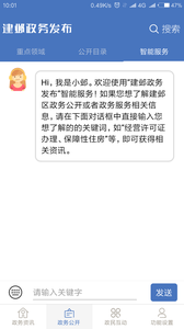 񷢲app1.0.0ͼ1