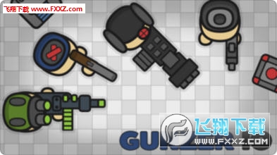 gunzer io(gunzer.io׿)ͼ0